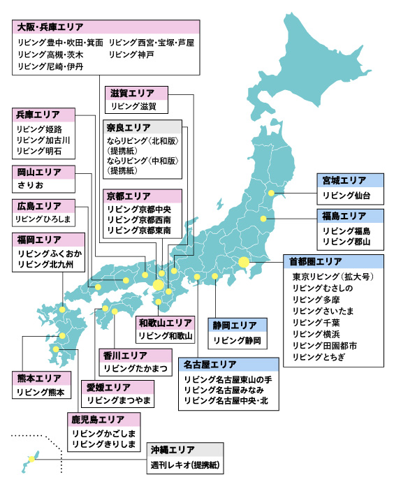 エリアマップ