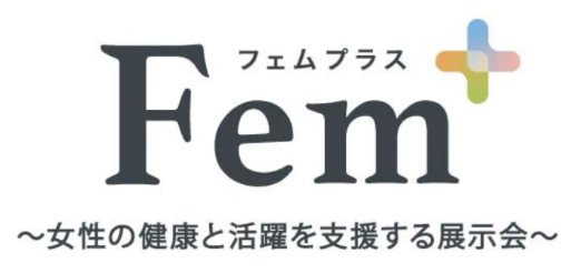 Fem＋